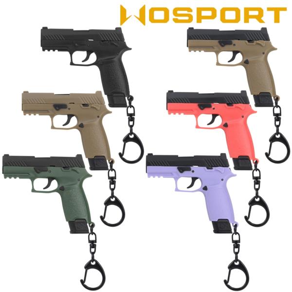【ゆうパケット対象】WOSPORT 1/4スケール P320-M18 キーチェーン（各カラーあり）