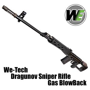 CYMA 電動ガン ドラグノフ SVD-S フルメタル電動ガン【180日間安心保証