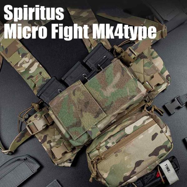WOSPORT Spiritus Micro Fight Mk4タイプ チェストリグ MC/MCBK