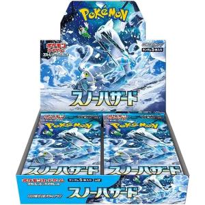 ポケモンカードゲーム スカーレット&amp;バイオレット スノーハザード 拡張パック  BOX 新品 未開封...