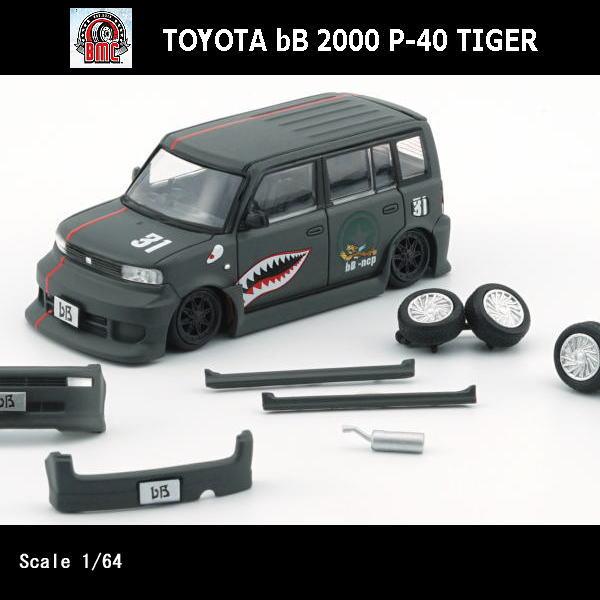 1/64トヨタbB P-40/タイガーパターン(ダークグリーン)RHD/BMクリエーションズ/ダイキ...