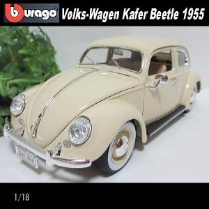 ミニカー 1955 VW フォルクスワーゲン ビートル オーバルウィンドー 白