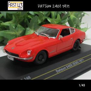 フェラーリSF90 STRADALE 1/43モデルカー　正規品 Ferrari SF90 Stradale Red with Black Top 