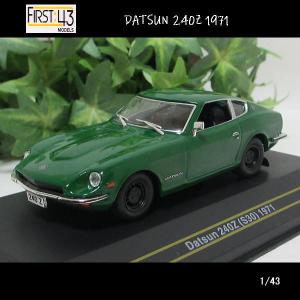 ミニカー/完成品 ノレブ 1/43 日産 フェアレディ Z 1969 ホワイト