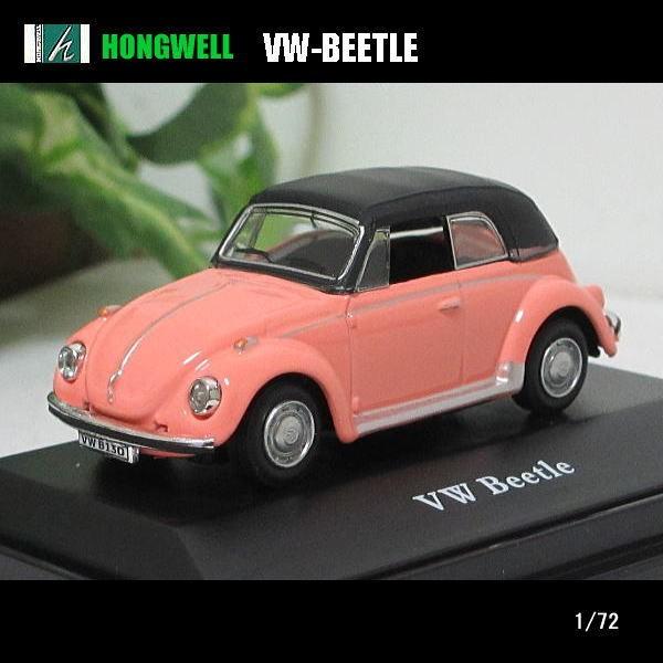 1/72VW-ビートル/(ピンク/ブラックトップ）/VW-BEETLE/HONGWELL/ダイキャス...