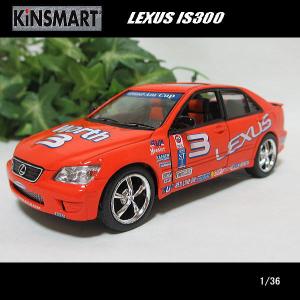 KinSMART 【セール品】1/32TOYOTA(トヨタ)MR2(ブルー)/ストリート
