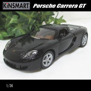 KinSMART 1/36ポルシェ カレラGT(ブルー)/キンスマート/KINSMART/ダイ