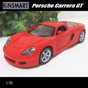 KinSMART 1/36ポルシェ カレラGT(ブルー)/キンスマート/KINSMART/ダイ