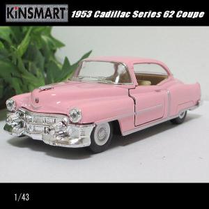 ミニカー/完成品 MATRIX 1/43 キャデラック フリートウッド 75