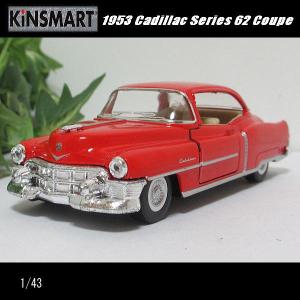 ミニカー/完成品 MATRIX 1/43 キャデラック フリートウッド 75
