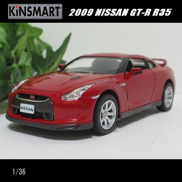 1/36日産/ニッサンGT-R R35/2009(ワインレッド)/キンスマート/KINSMART/ダ...