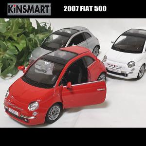 1/28ニューフィアット/FIAT500(3色セット)/KINSMART/ダイキャストミニカー｜webshoptoreda