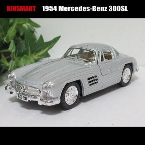 1/36M-ベンツ300SL/クーペ1954(シルバー)/KINSMART/ダイキャストミニカー｜webshoptoreda