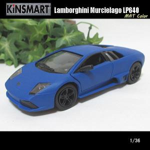 1/36ランボルギーニ/ムルシエラゴ LP640(マットカラー/ブルー)/KINSMART/ダイキャストミニカー｜webshoptoreda