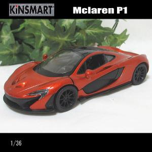 KinSMART 1/36マクラーレンP1/Exclusive Edition(ブルーメタ)/キン
