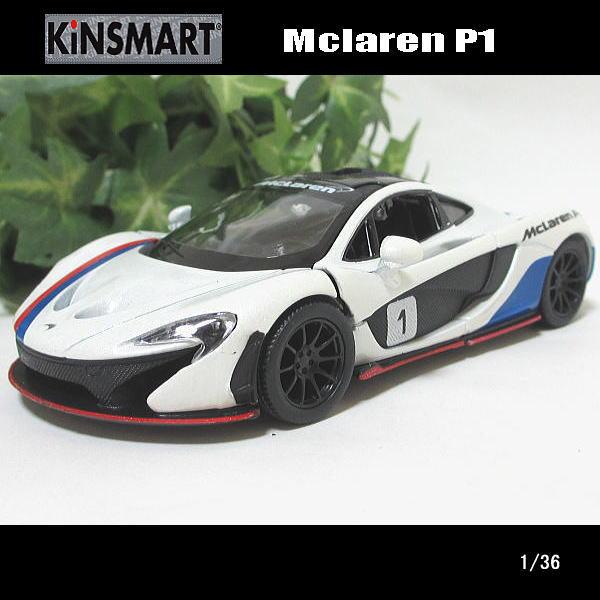 1/36マクラーレンP1/Exclusive Edition(ホワイト)/キンスマート/KINSMA...