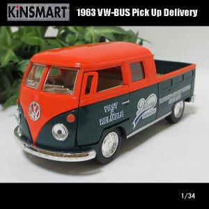 1/34VW-バス1963/ピックアップ/ダブルキャビン/デリバリー(オレンジ/グリーン)/KINSMART/ダイキャストミニカー