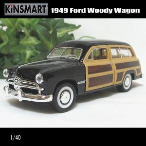 KinSMART 1/40フォード/ウッディワゴン/Woody Wagon(ワインレッド