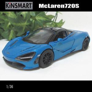 KinSMART 1/36日産/ニッサン/フェアレディZ/2023(ブルー)FAIRLADY Z