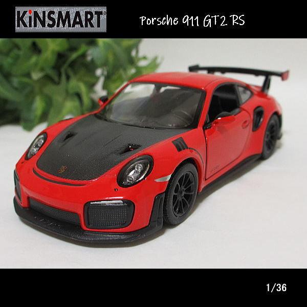 1/36ポルシェ911/GT2 RS(レッド)/キンスマート/KINSMART/ダイキャストミニカー