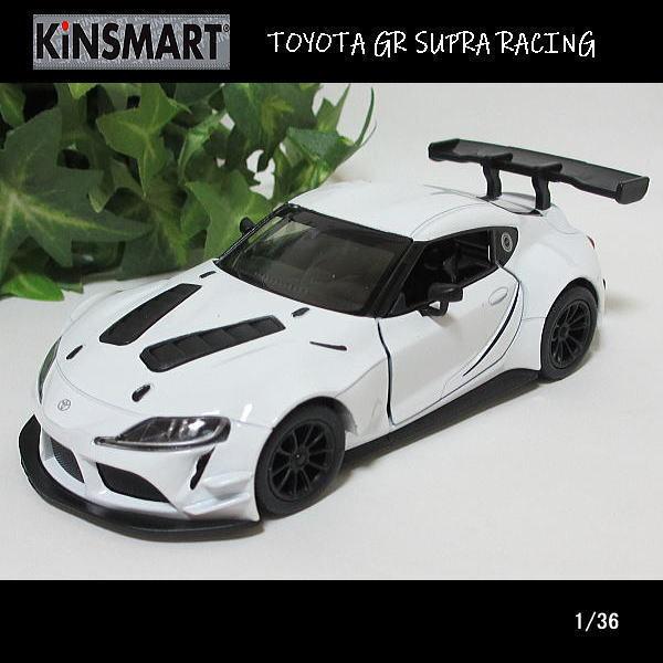 1/36トヨタ/GRスープラ/レーシング/CONCEPT(ホワイト)/キンスマート/KINSMART...