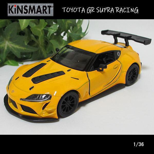 1/36トヨタ/GRスープラ/レーシング/CONCEPT(イエロー)/キンスマート/KINSMART...