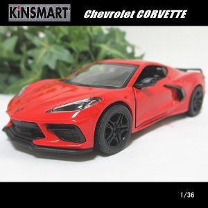 KinSMART 1/36日産/ニッサン/フェアレディZ/2023(レッド)FAIRLADY Z