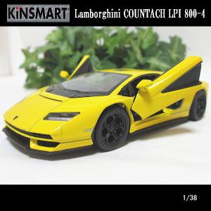 1/38ランボルギーニ/カウンタックLPI 800-4(イエロー)/KINSMART/ダイキャストミニカー｜webshoptoreda