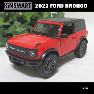 1/34フォード/ブロンコ_2022/(レッド)/KINSMART/ダイキャストミニカー｜webshoptoreda