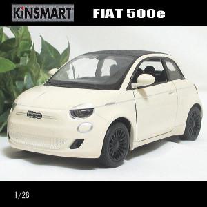 1/28フィアット/FIAT500e(パステルベージュ)/KINSMART/ダイキャストミニカー｜webshoptoreda