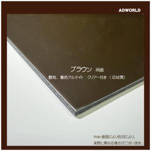 金属切板 アルミ板 600mm × 900mm 厚さ3mm 1枚 オーダーメイド品 金属切板 アルミ板 600mm × 900mm 厚さ3mm 1枚 オーダーメイド品