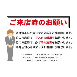 コロナウイルス対策 ご来店時のお願い 軽量アルミ複合板製プレート看板