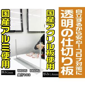 透明板 厚み0.7mm 吊り下げ最適 飛沫防止 PET板 割れないタイプ