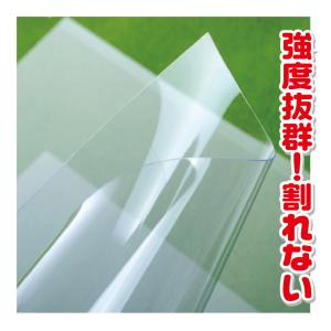 透明板 PET板 W915mm H605mm ...の詳細画像1