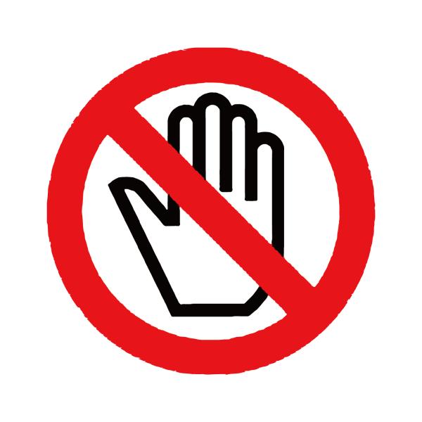 看板 屋外用 立入禁止 プレート看板 メール便全国送料無料 アルミ複合板 stop W20cm x ...