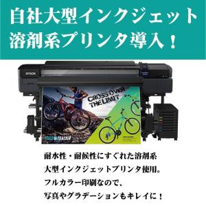 看板 屋外用 立入禁止 プレート看板 メール便...の詳細画像1