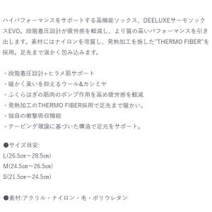 スノーボード ソックス DEELUXE THE...の詳細画像4