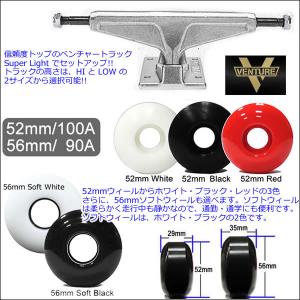 スケボー コンプリート ブランクデッキ5色 +...の詳細画像3