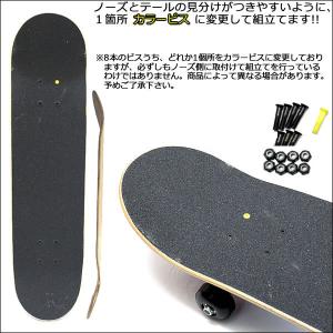 スケボー コンプリート ブランクデッキ5色 +...の詳細画像4