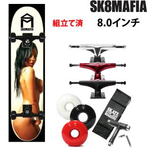 スケボー コンプリート 初心者 SK8MAFIA　WET 2　スケートマフィア　8 x32インチ (スケートボード コンプリート)(スケートボード)(スケボー)｜websports