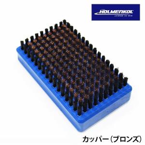 スキーチューンナップ 20%off HOLMENKOL ホルメンコール ベースブラシ ブロンズ カッパー 24502 スノーボードメンテナンス TUNE UP｜websports