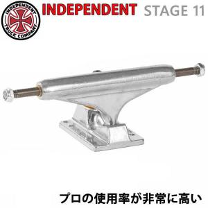 スケボー トラック インディペンデント 2個セット Stage11 スタンダード SILVER Independent インディ スケートボード｜WebSports