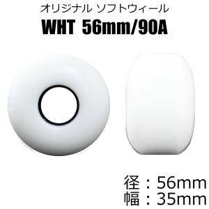 スケボー ソフトウィール 音が静か WEBSP...の詳細画像1