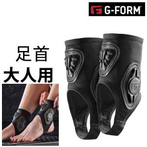 プロテクター 足首 大人用 G-FORM PRO ANKLE GUARD アンクルガード