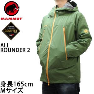 Mammut スキーウエアの商品一覧 スキー スポーツ 通販 Yahoo ショッピング