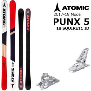 アトミック スキー 2018 PUNX 5 パンクス5 + ...