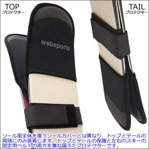 スキープロテクター Websports オリジ...の詳細画像1