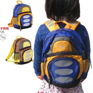 MaxFred キッズ リュック RUCKSACK MINI KIDS 12L Type2 ブルー×オレンジ×グレー AN322 子供用 バックパック バッグ｜websports