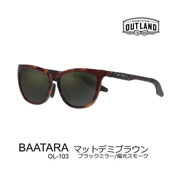 OUTLAND サングラス BAATARA マットデミブラウン DMBR ブラックミラー×偏光スモー...