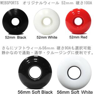 サンタクルーズ スケボー コンプリート スクリ...の詳細画像2